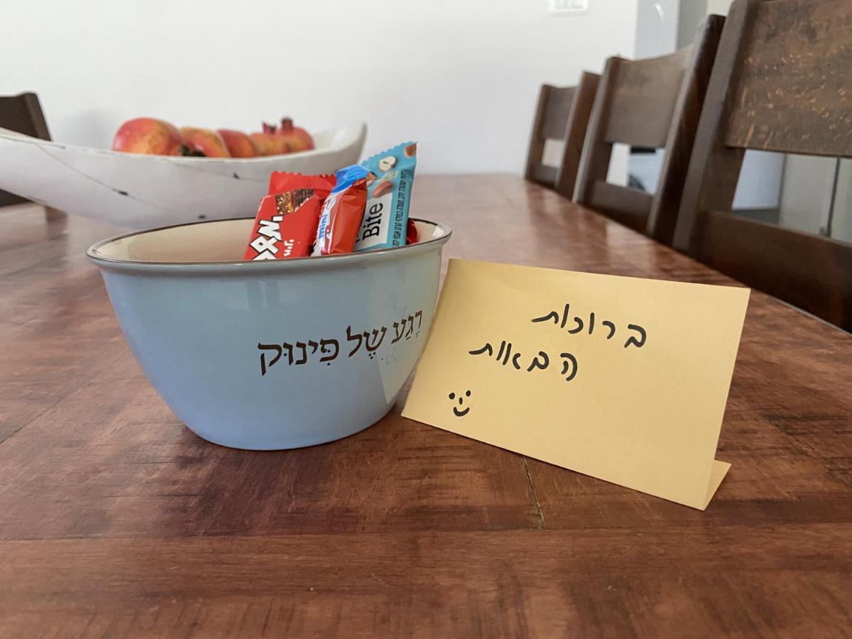 דירת נופש מרחבים Merhavim Villa Shadmot Devora 외부 사진